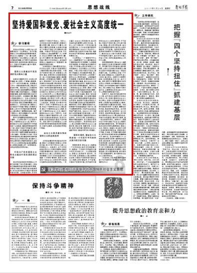 粤黔协作 | 打造“清远总部+贵州基地” 西牛麻竹笋入黔联销